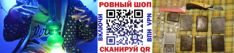Купить Бикин Alpha PVP  ГАШИШ  АМФЕТАМИН  Галлюциногенные грибы  Конопля  КОКАИН 