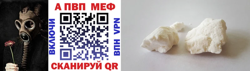 продажа наркотиков  Бикин  A PVP СК КРИС 