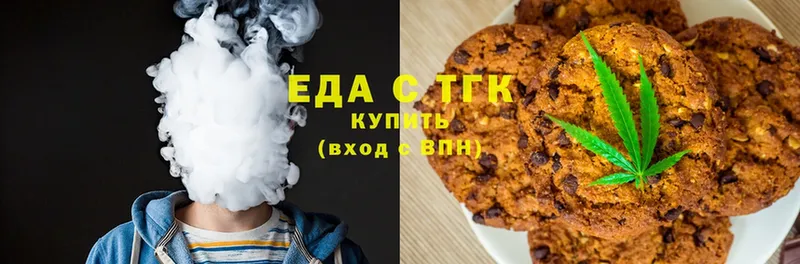 Canna-Cookies конопля  Бикин 