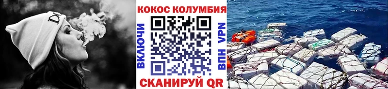 нарко площадка как зайти  Бикин  Cocaine 99% 