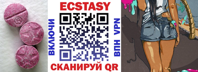 купить наркотики цена  Бикин  Ecstasy louis Vuitton 