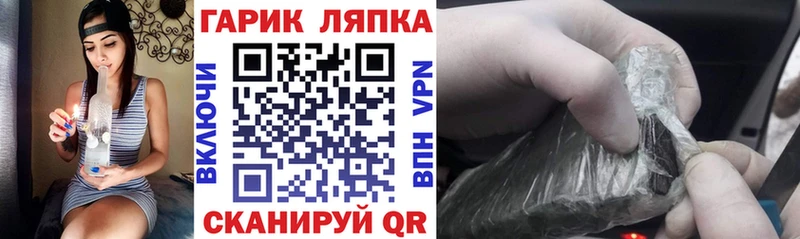 ГАШИШ hashish  Бикин 