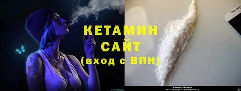 Кетамин ketamine  блэк спрут ссылка  shop как зайти  Бикин 