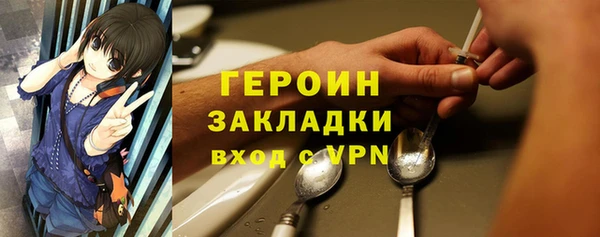 мефедрон Медногорск