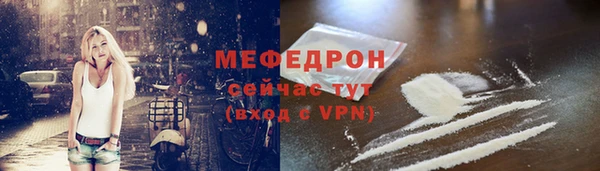 крисы Мегион