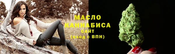 альфа пвп VHQ Домодедово