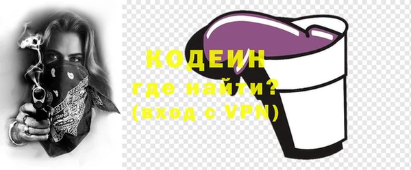 мефедрон Медногорск