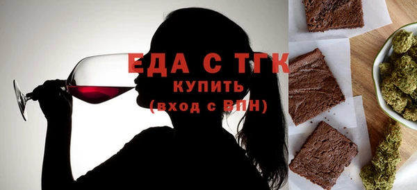первитин Медвежьегорск