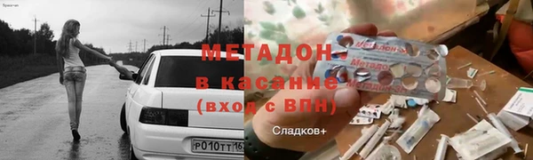 мефедрон Медногорск