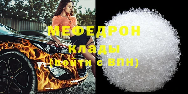 мефедрон Медногорск
