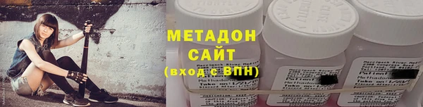 мефедрон Медногорск