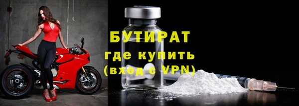 герыч Березники