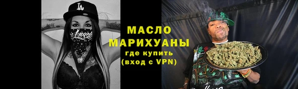 первитин Медвежьегорск