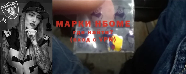 первитин Медвежьегорск
