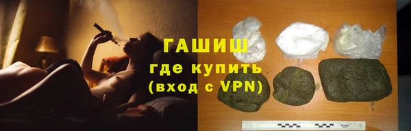 альфа пвп VHQ Домодедово