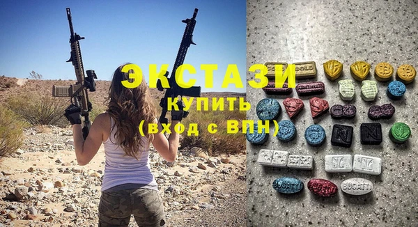 первитин Медвежьегорск