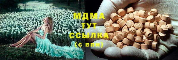 МДМА Майский