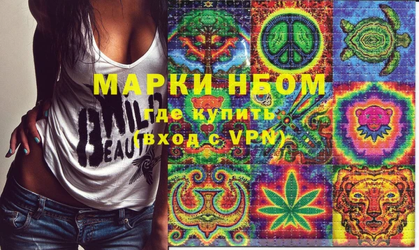 мефедрон Медногорск
