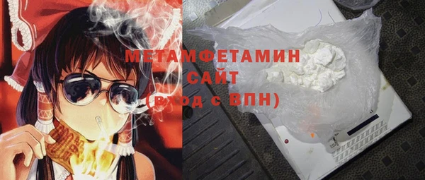 мефедрон Медногорск