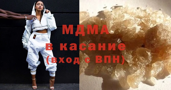мефедрон Медногорск