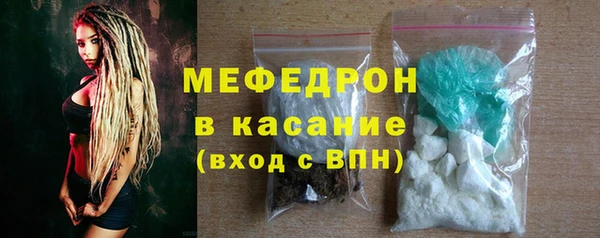мефедрон Медногорск