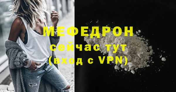 крисы Мегион