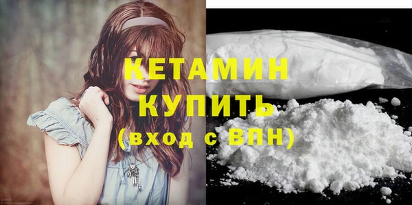 мефедрон Медногорск