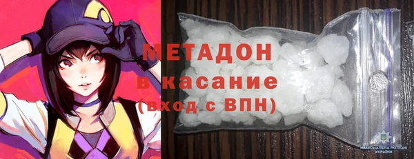 первитин Медвежьегорск