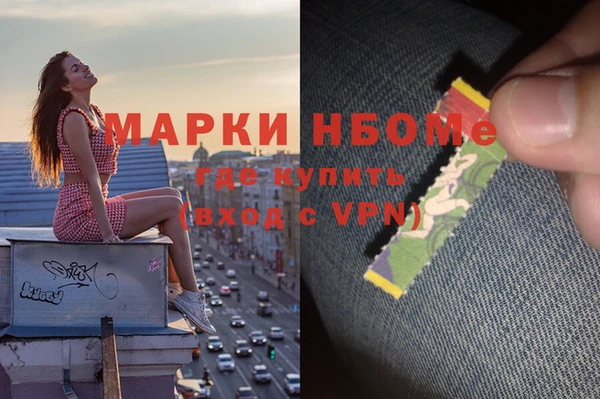 первитин Медвежьегорск