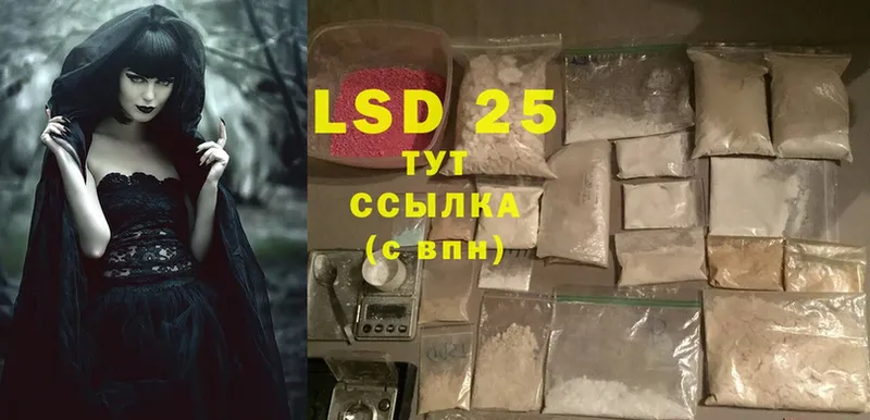 Лсд 25 экстази ecstasy  Бикин 