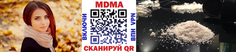 ОМГ ОМГ сайт  Бикин  МДМА кристаллы  наркота 