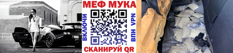 mega зеркало Бикин мориарти Telegram Меф mephedrone