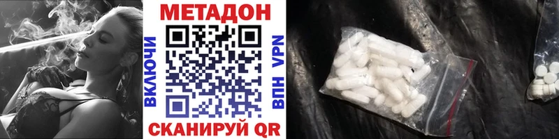 Метадон мёд  blacksprut tor  площадка телеграм  где купить наркоту  Бикин 