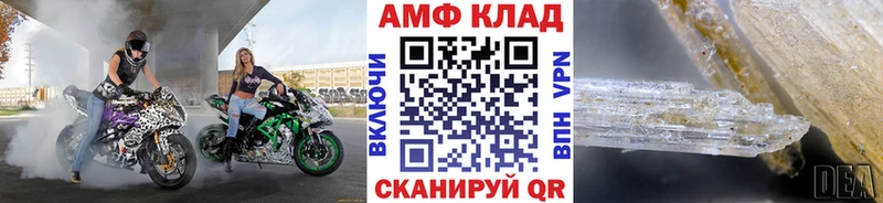 Метамфетамин витя  сколько стоит  Бикин 