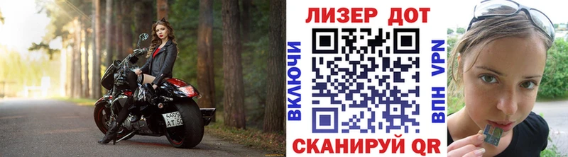 Марки N-bome 1,8мг  где можно купить   Бикин 