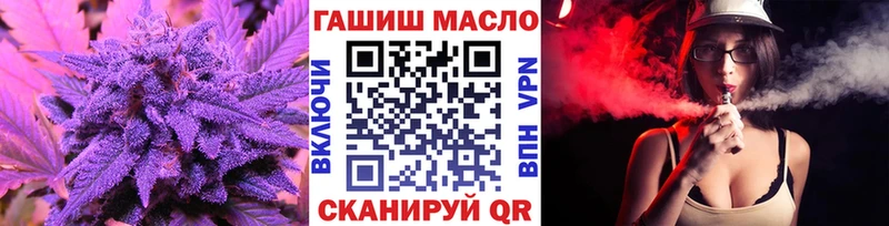 ТГК THC oil  как найти закладки  hydra ссылка  Бикин 