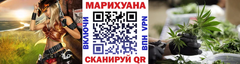 Шишки марихуана тримм закладка hydra онион Бикин